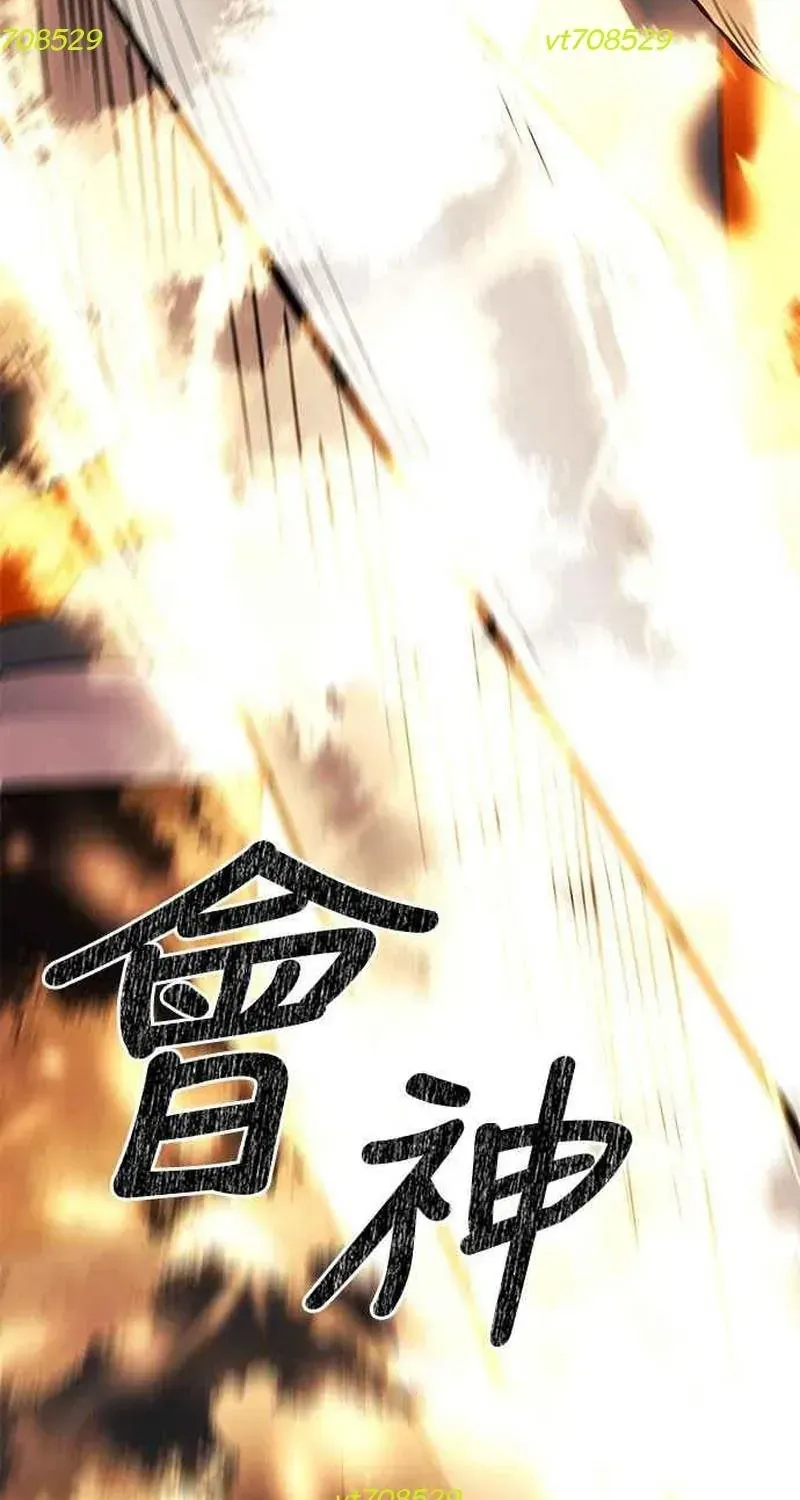 Chương 47 - Trang 13