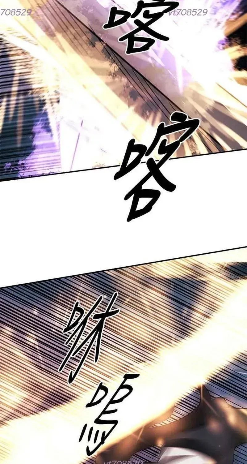 Chương 47 - Trang 35