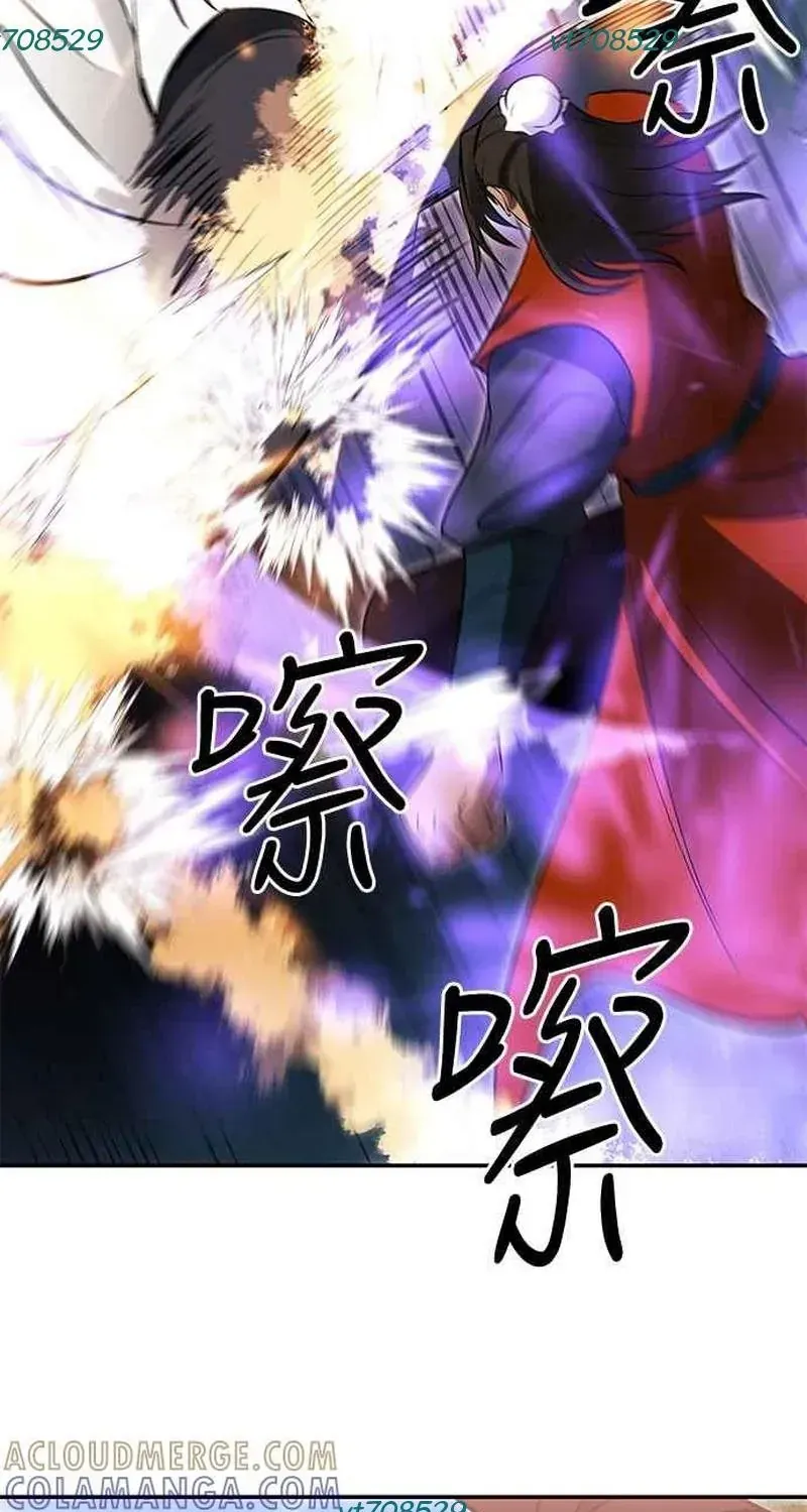 Chương 47 - Trang 55