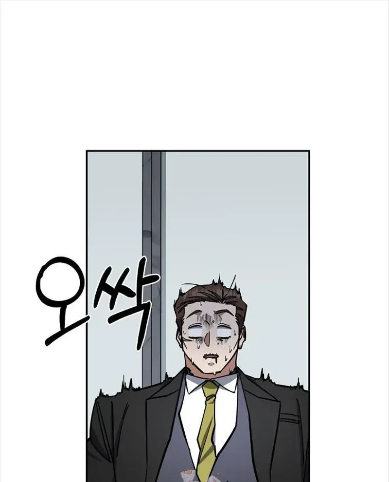 Công Chức Cấp Kiếm Thần Hồi Quy