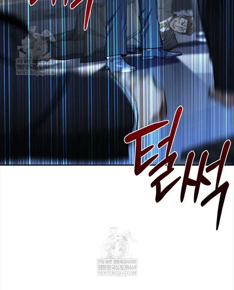 Công Chức Cấp Kiếm Thần Hồi Quy