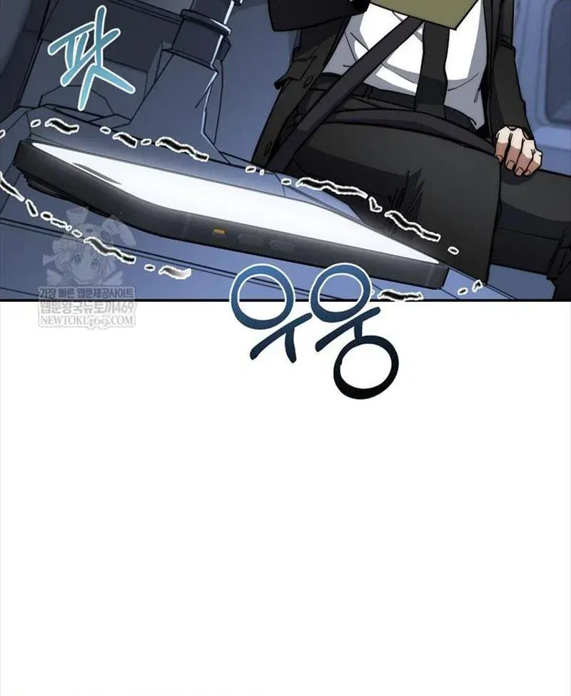 Công Chức Cấp Kiếm Thần Hồi Quy