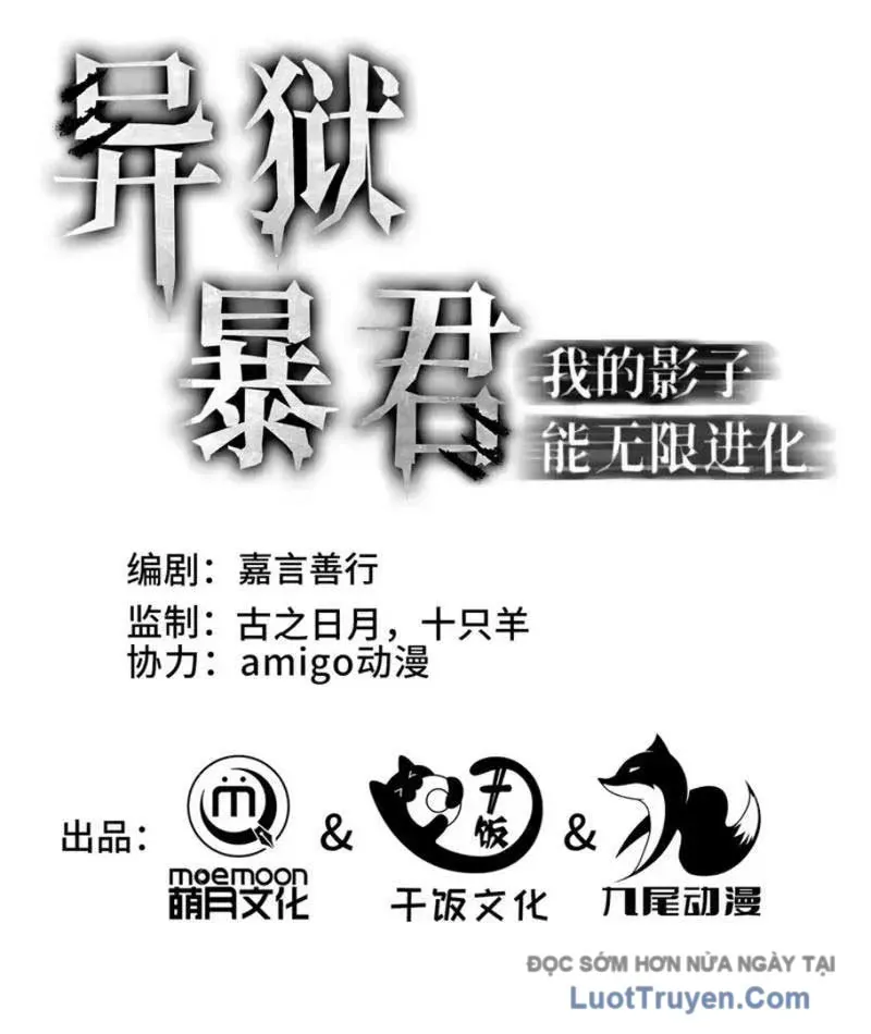 Dị Ngục Bạo Quân Cái Bóng Của Ta Có Thể Tiến Hóa Vô Hạn [Chap 73-84] — trang 2