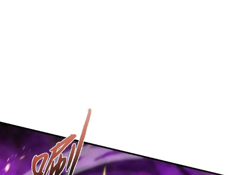 Chương 76 - Trang 7