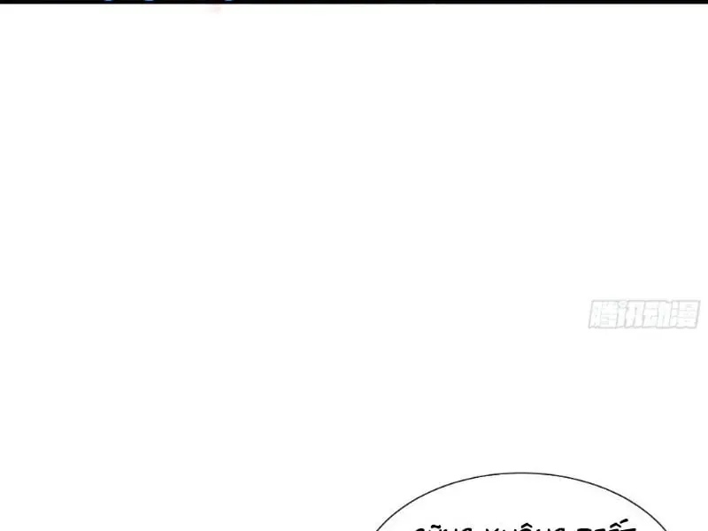 Chương 77 - Trang 38