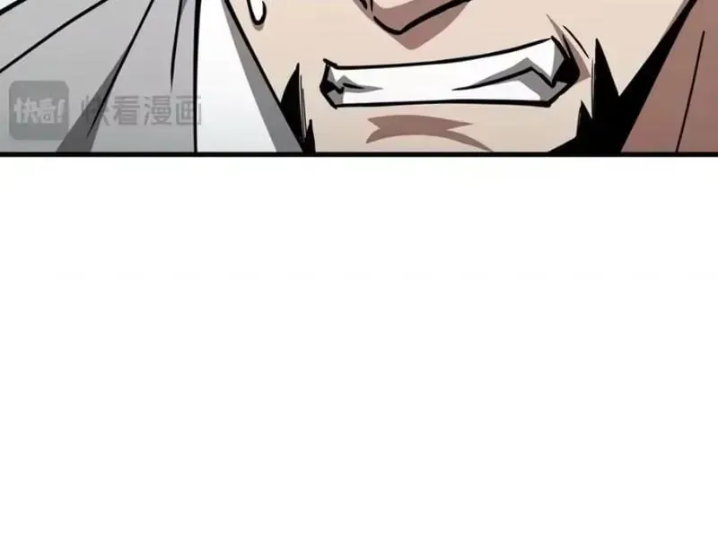 Chương 79 - Trang 100