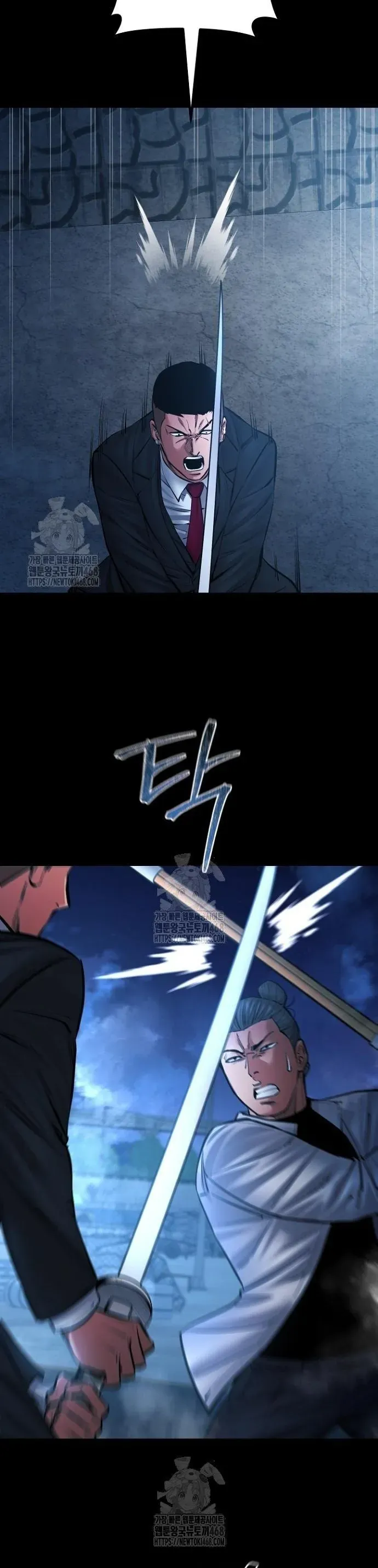 Thanh Kiếm Báo Thù [Chap 89-99] — trang 14