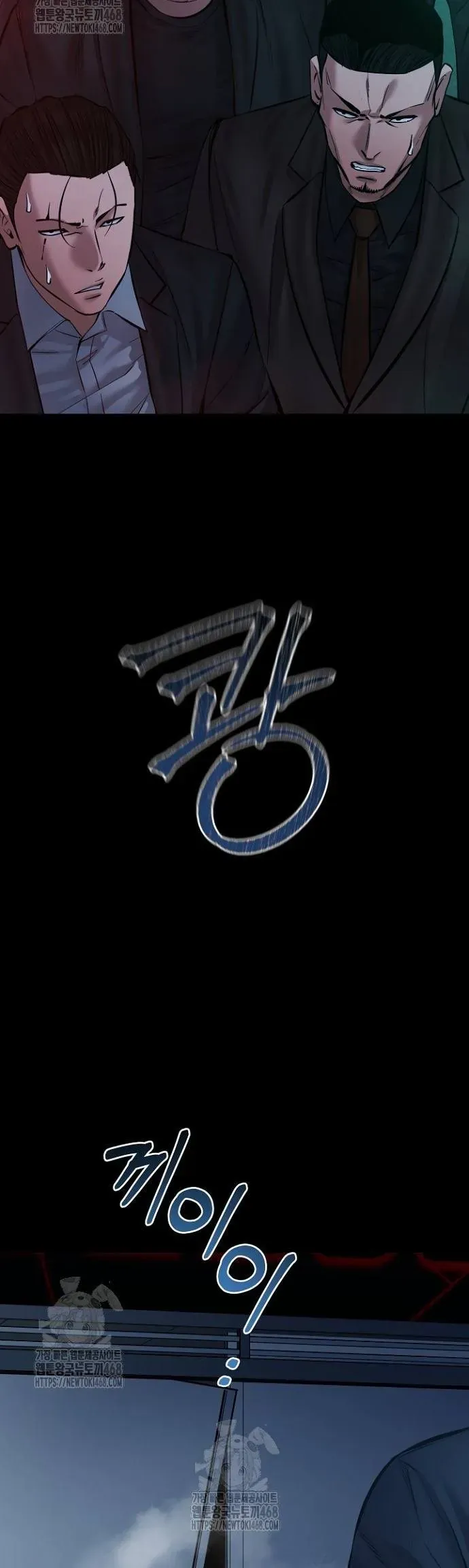 Thanh Kiếm Báo Thù [Chap 89-99] — trang 26