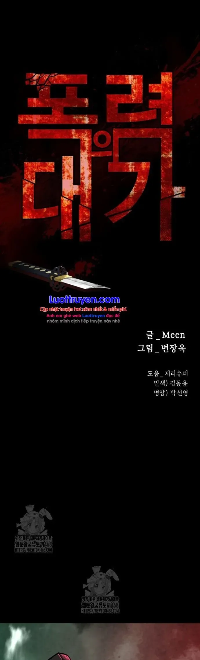 Thanh Kiếm Báo Thù [Chap 89-99] — trang 6