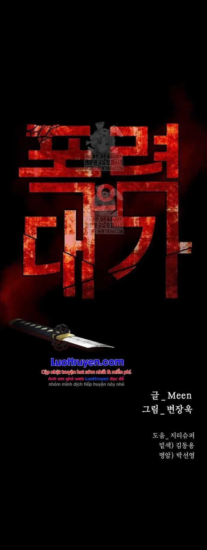 Thanh Kiếm Báo Thù [Chap 89-99] — trang 17