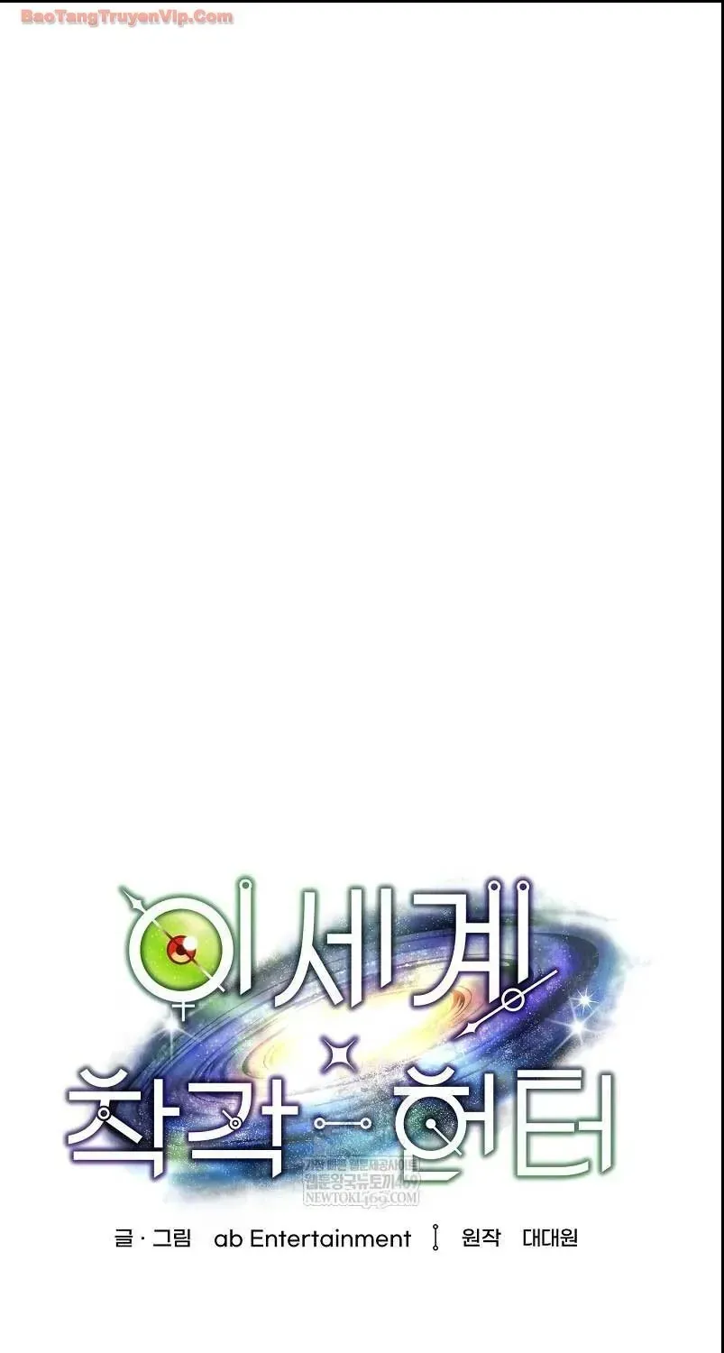 Huyễn Tượng Thợ Săn Tại Dị Giới [Chap 86-87] — trang 47