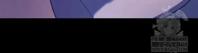 Những Ranker cấp S mà tôi nuôi dưỡng Chap 155 - Next Chap 154