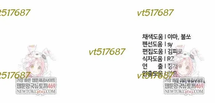 Chương 158 - Trang 232