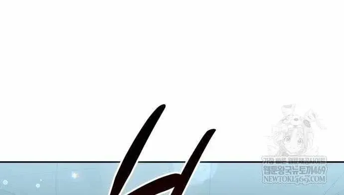 Chương 158 - Trang 84