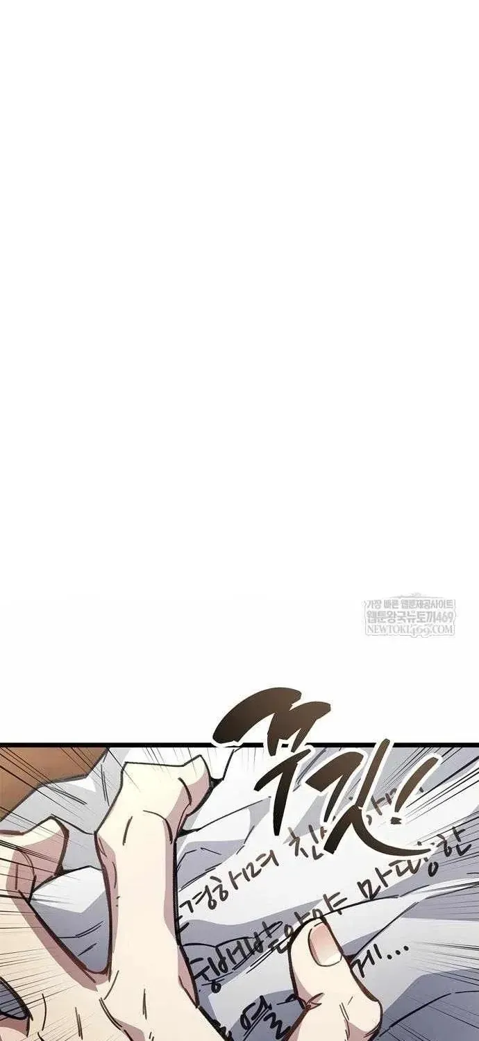 Trang 4 - Người Chơi Che Giấu Quá Khứ