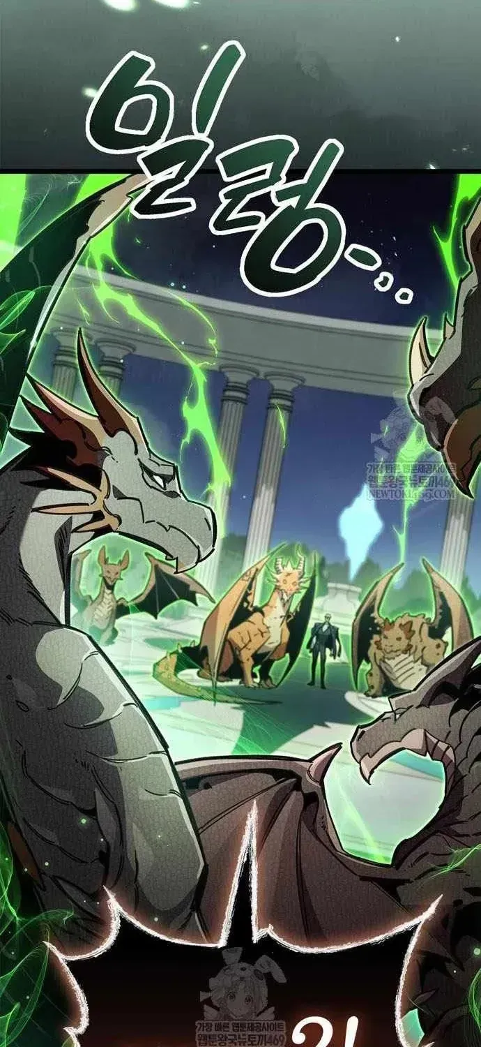 Chapter 116 - Image 23