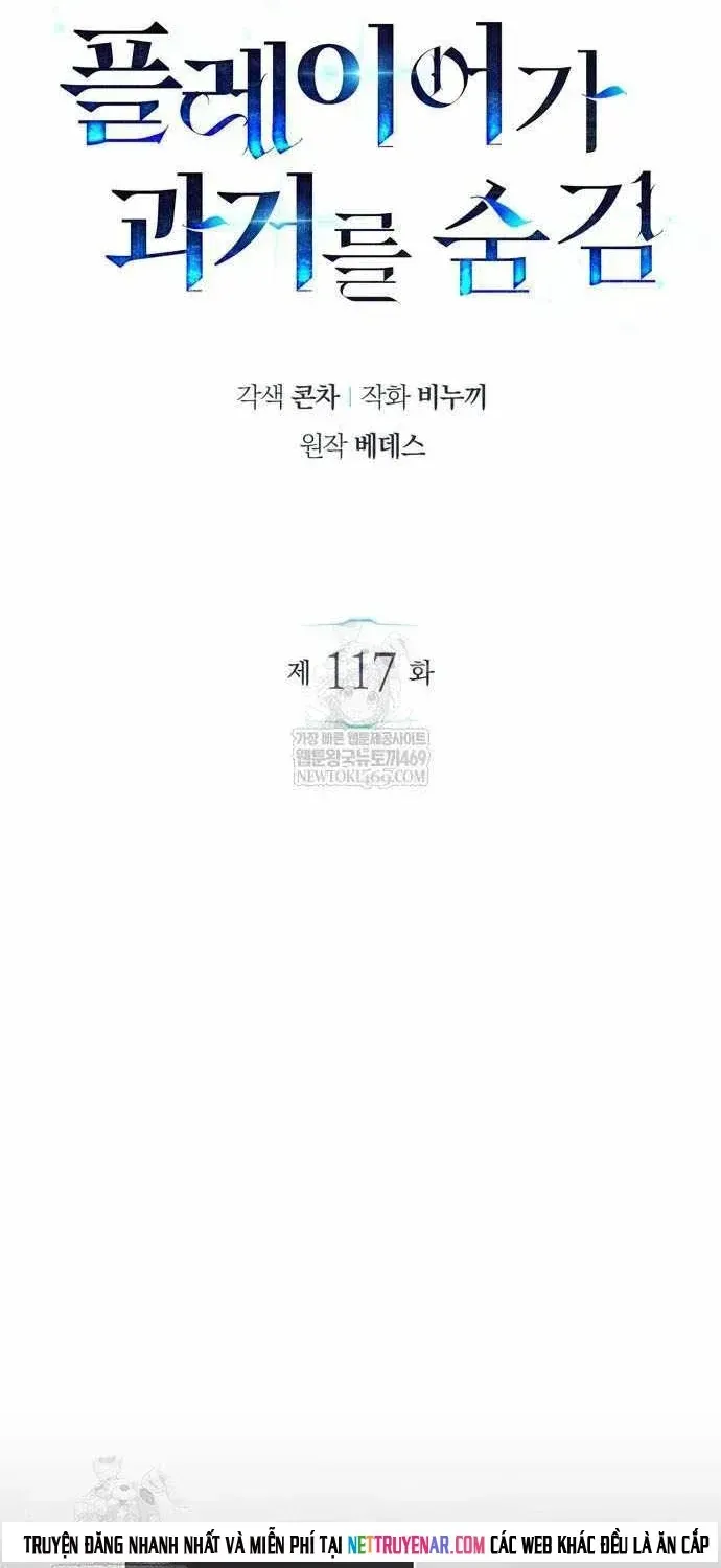 Chapter 116 - Image 32