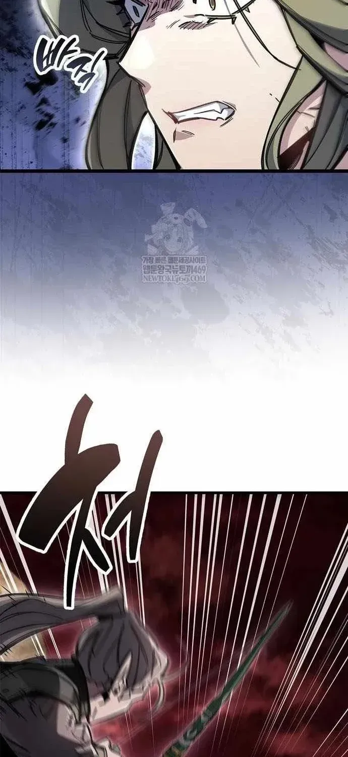 Chapter 116 - Image 44