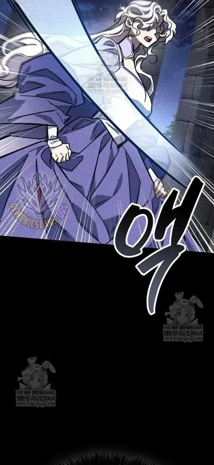 Chapter 116 - Image 93