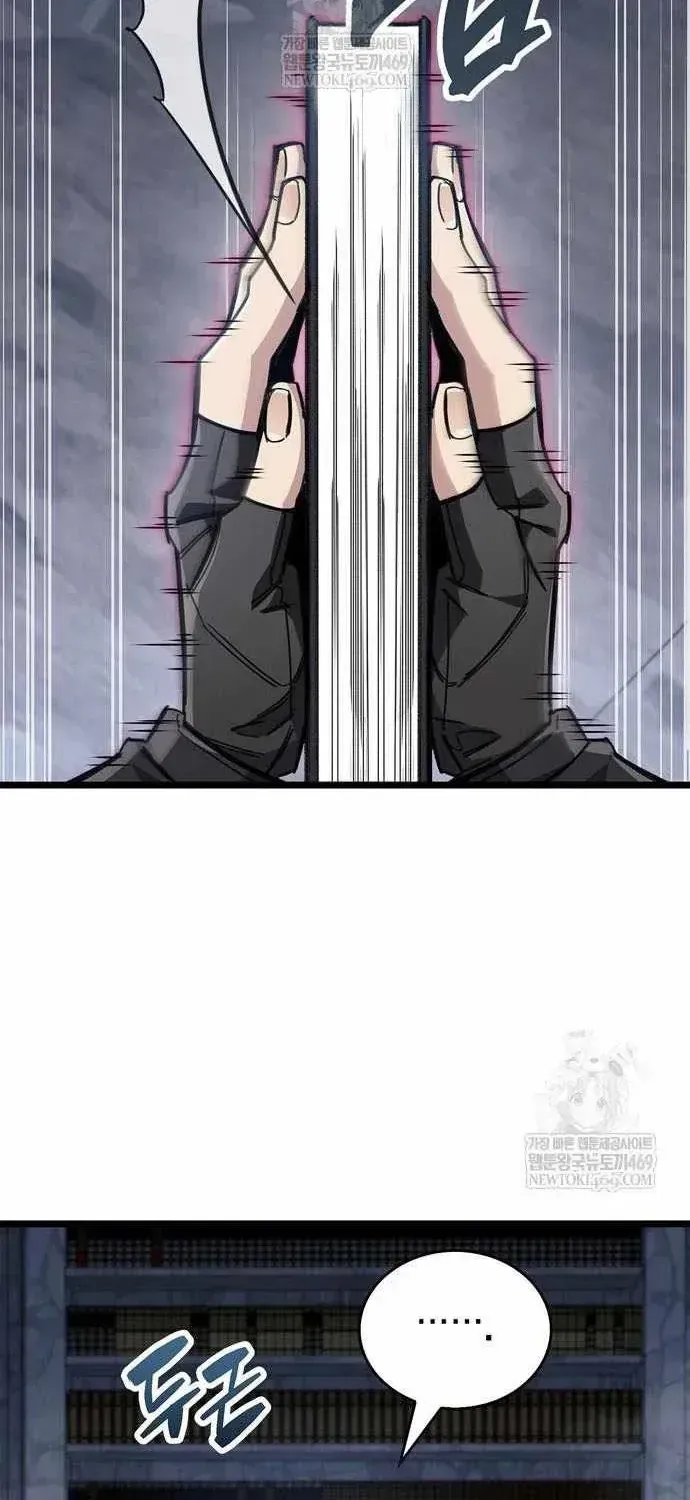 Chapter 116 - Image 96