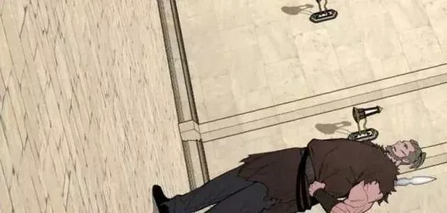 Trù Vương Mạt Thế [Chap 101-109] — trang 128