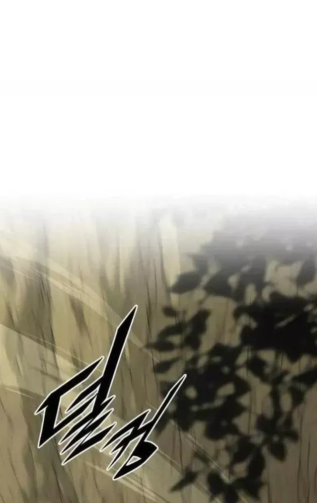 Trù Vương Mạt Thế [Chap 101-109] — trang 30