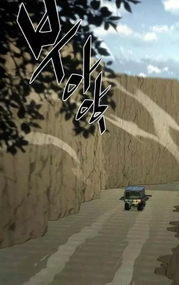 Trù Vương Mạt Thế [Chap 101-109] — trang 42