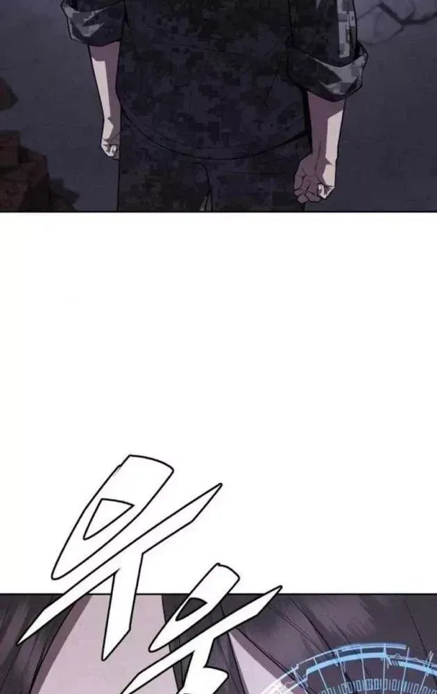 Trù Vương Mạt Thế [Chap 101-109] — trang 10