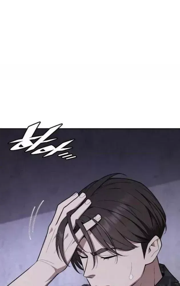 Trù Vương Mạt Thế [Chap 101-109] — trang 136