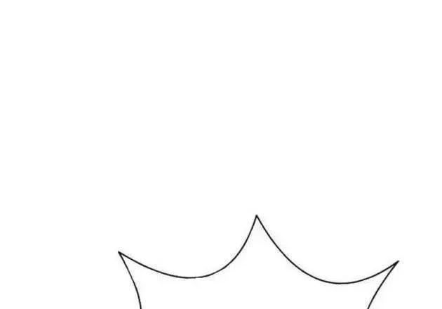 Trù Vương Mạt Thế [Chap 101-109] — trang 14