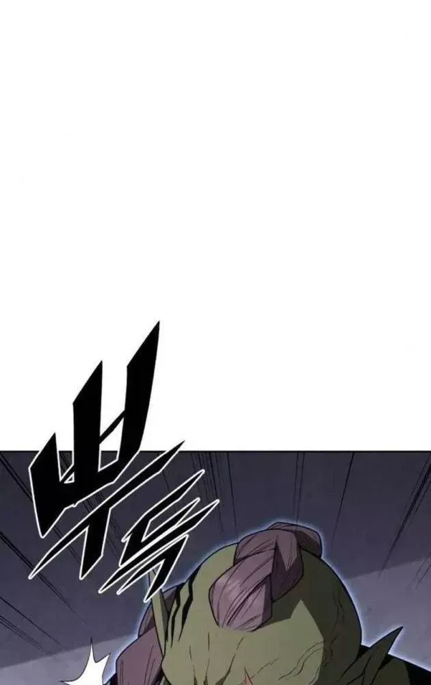 Trù Vương Mạt Thế [Chap 101-109] — trang 146