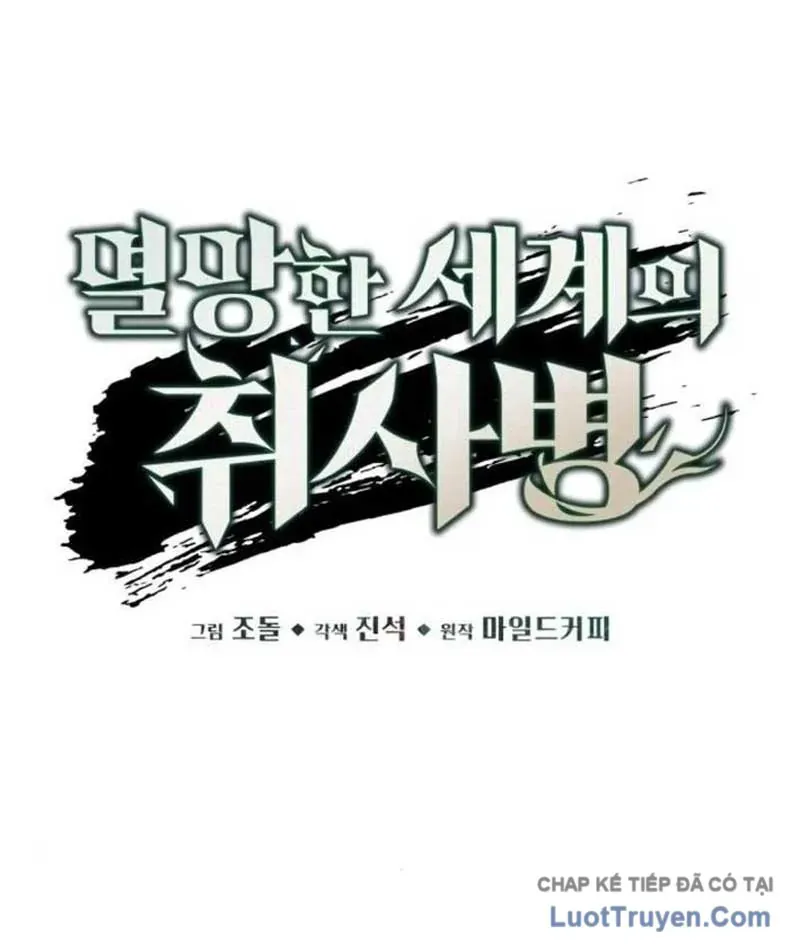 Trù Vương Mạt Thế [Chap 101-109] — trang 69