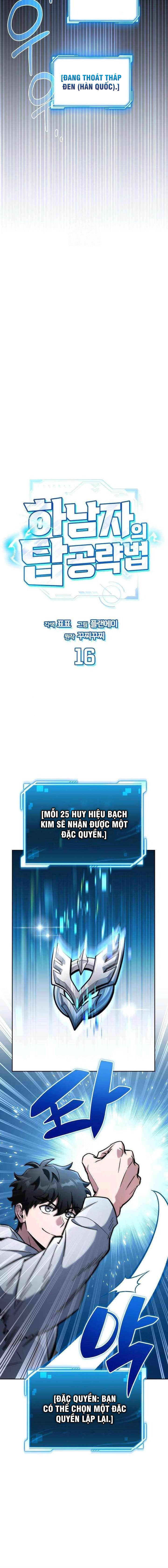 Chiến Lược Công Tháp Của Phế Vật [Chap 15-18] — trang 17