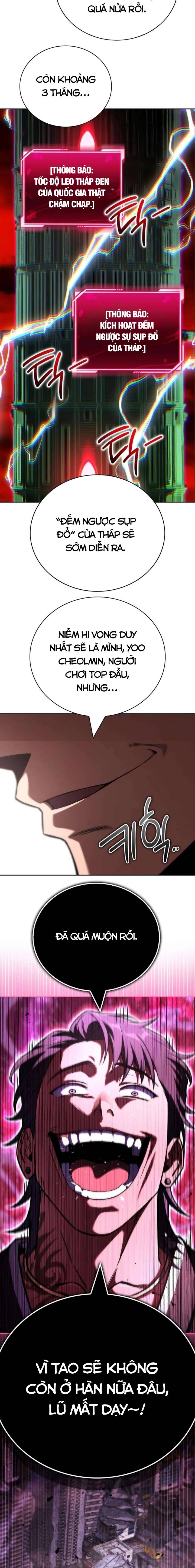 Chiến Lược Công Tháp Của Phế Vật [Chap 15-18] — trang 14