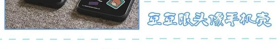 Chương 215 - Trang 20