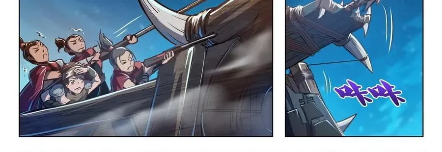 Chương 215 - Trang 3