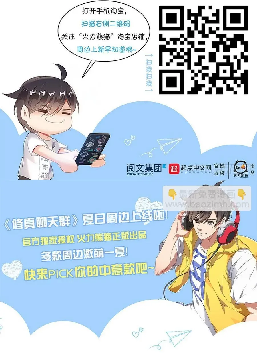 Chương 215 - Trang 21