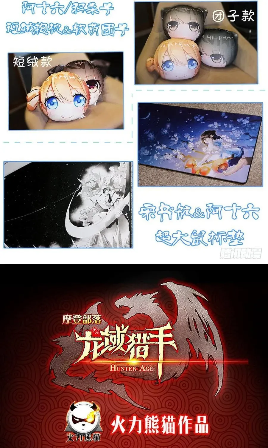 Chương 215 - Trang 22