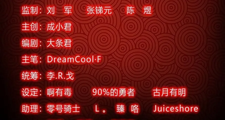 Chương 215 - Trang 23