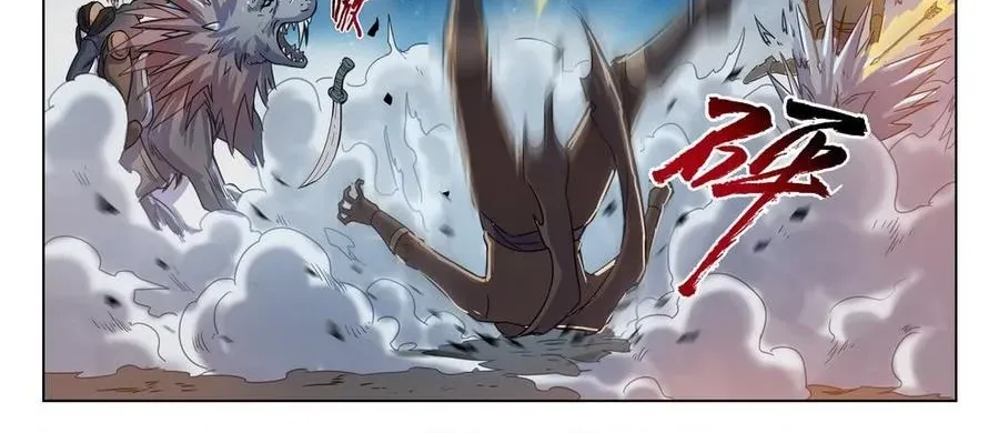 Kỷ Nguyên Thợ Săn [Chap 215-217] — trang 4