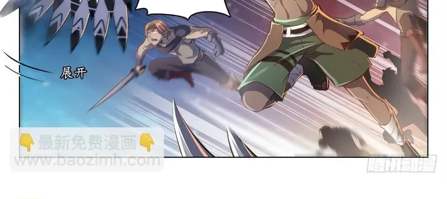 Chương 217 - Trang 11