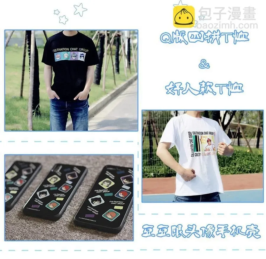 Chương 217 - Trang 21