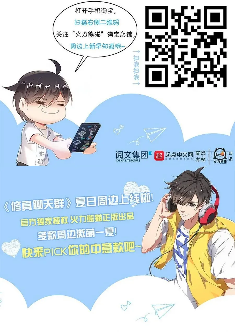 Chương 217 - Trang 22