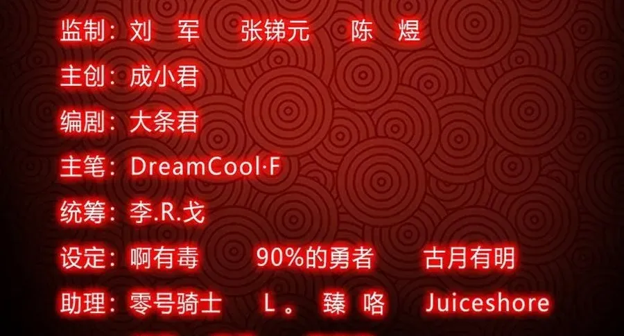 Chương 217 - Trang 24