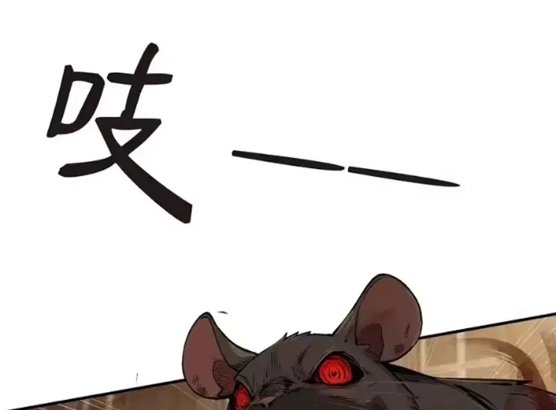 Chương 1 - Trang 128