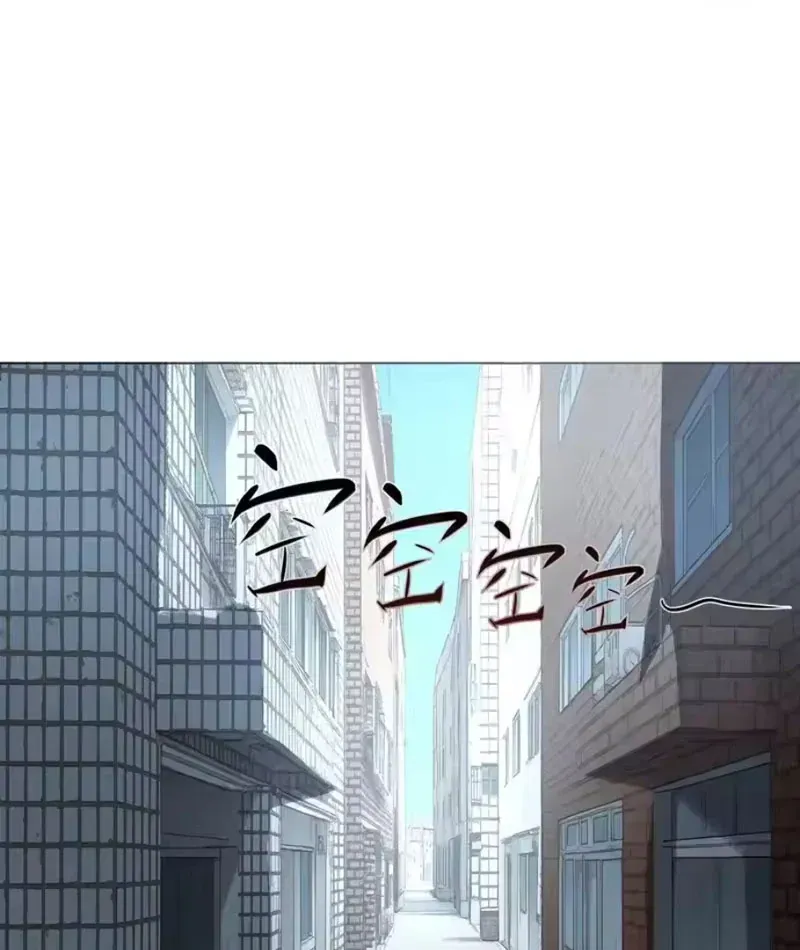 Buôn Bán Thời Tận Thế Ta Dùng Que Cay Đổi Lấy Vàng [Chap 1-29] — trang 58