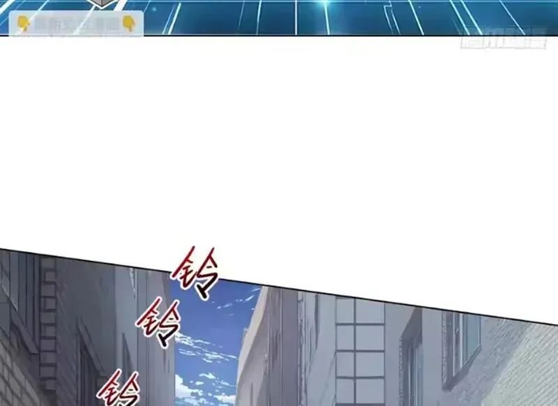 Buôn Bán Thời Tận Thế Ta Dùng Que Cay Đổi Lấy Vàng [Chap 1-29] — trang 7