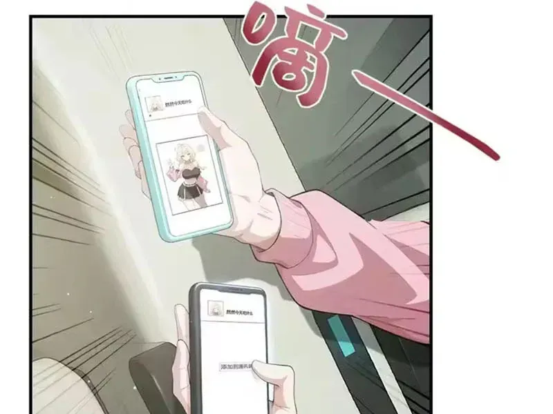 Buôn Bán Thời Tận Thế Ta Dùng Que Cay Đổi Lấy Vàng [Chap 1-29] — trang 84