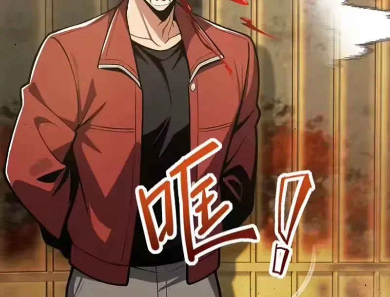 Buôn Bán Thời Tận Thế Ta Dùng Que Cay Đổi Lấy Vàng [Chap 1-29] — trang 38