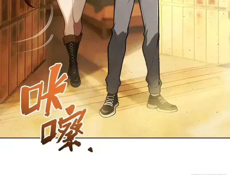 Buôn Bán Thời Tận Thế Ta Dùng Que Cay Đổi Lấy Vàng [Chap 1-29] — trang 42